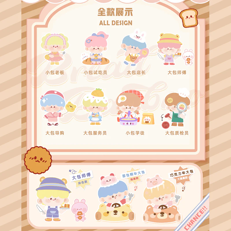 BREAD BAOBAO - Brothers and Sisters Bread Workshop - Image 3