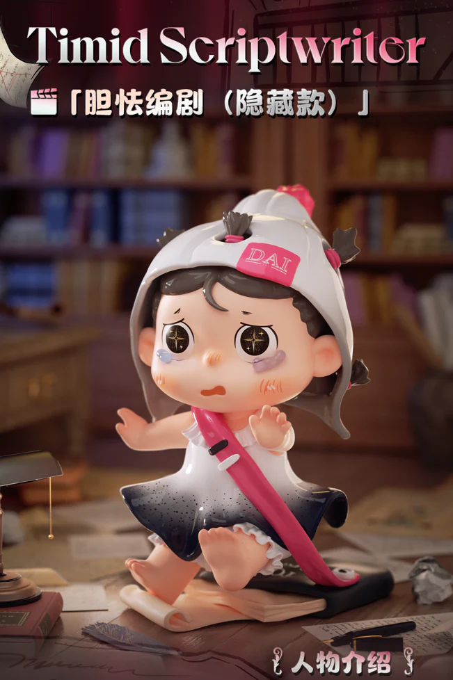 DETECTIVE DAZEY - Lost in FIlming Site - Image 11