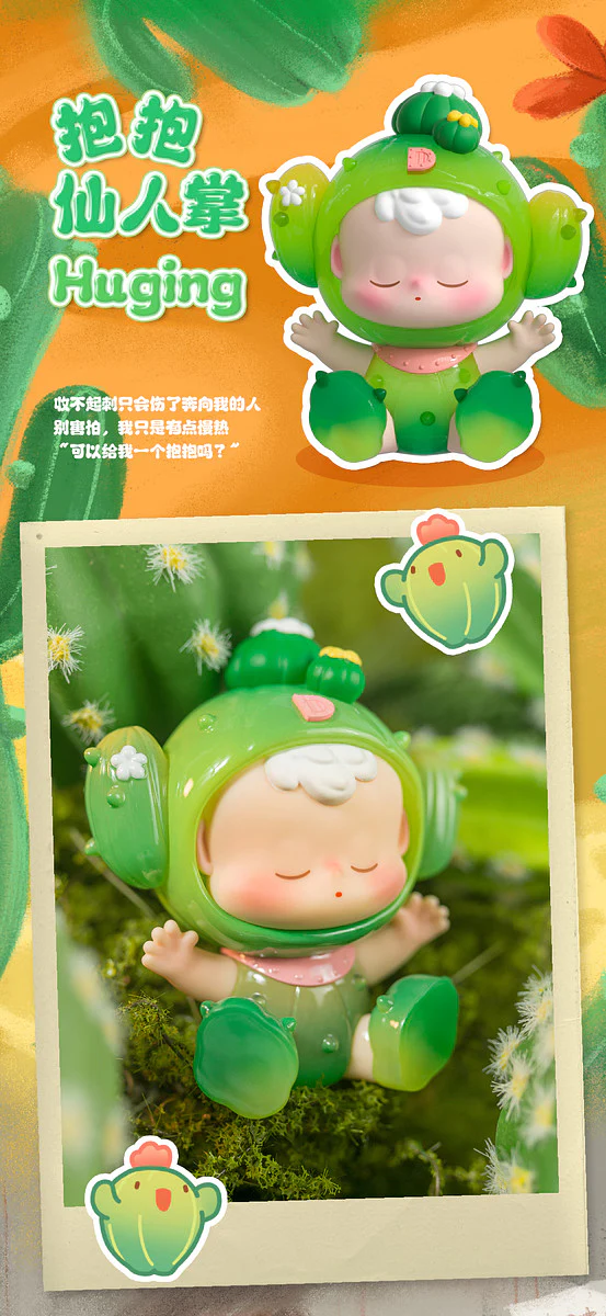 DIUDIU BABY - Hello Childhood - Image 12