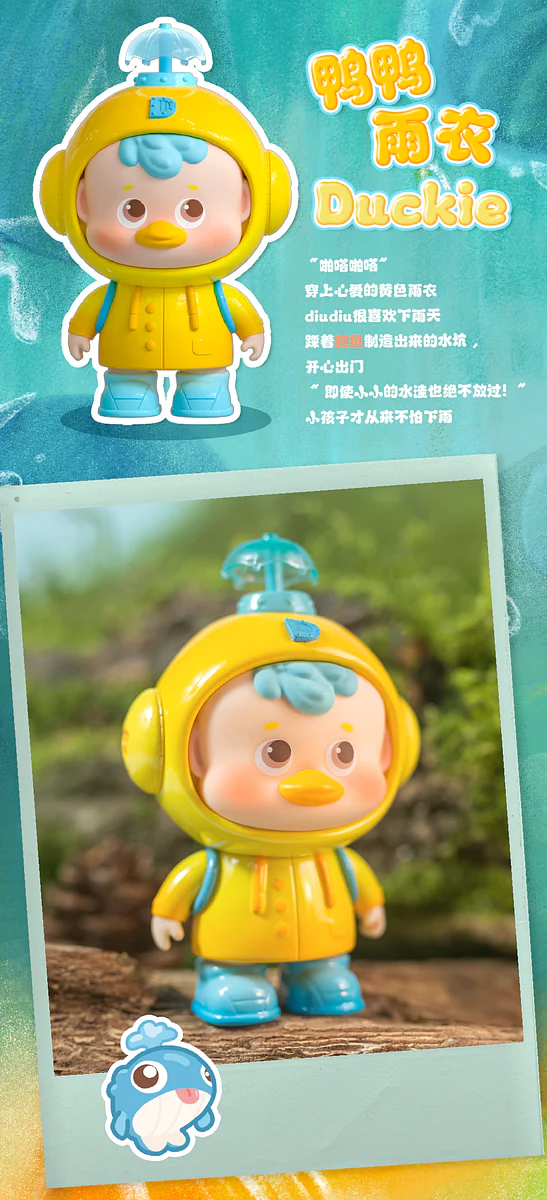 DIUDIU BABY - Hello Childhood - Image 4