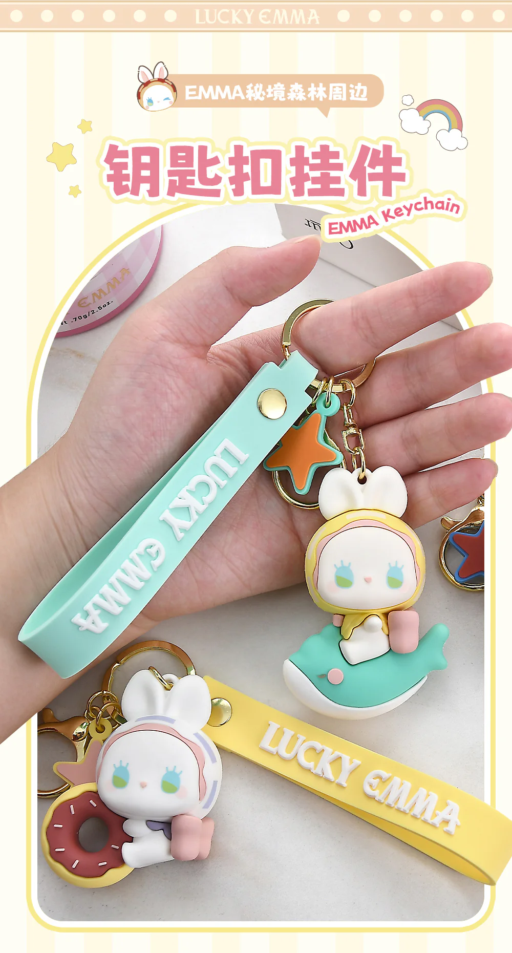 EMMA - Baby keychains - Image 9