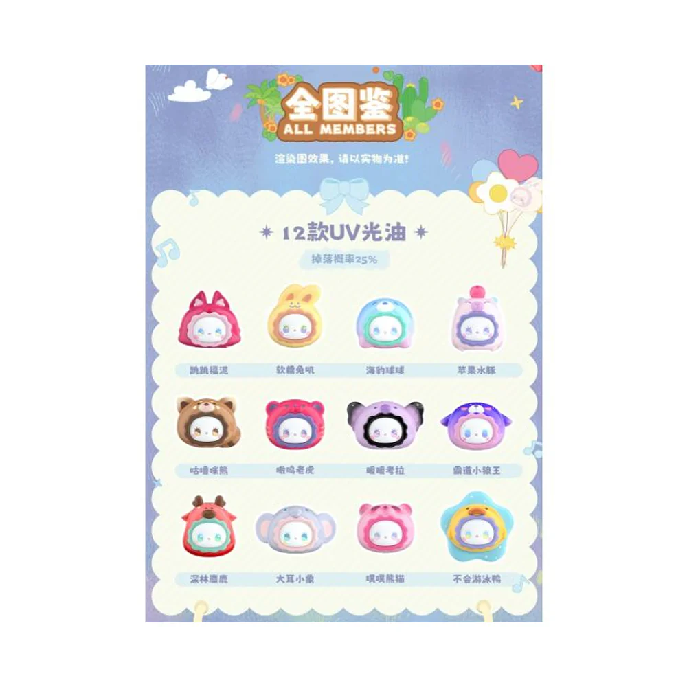 EMMA - RuaRua Zoo Party - Image 13