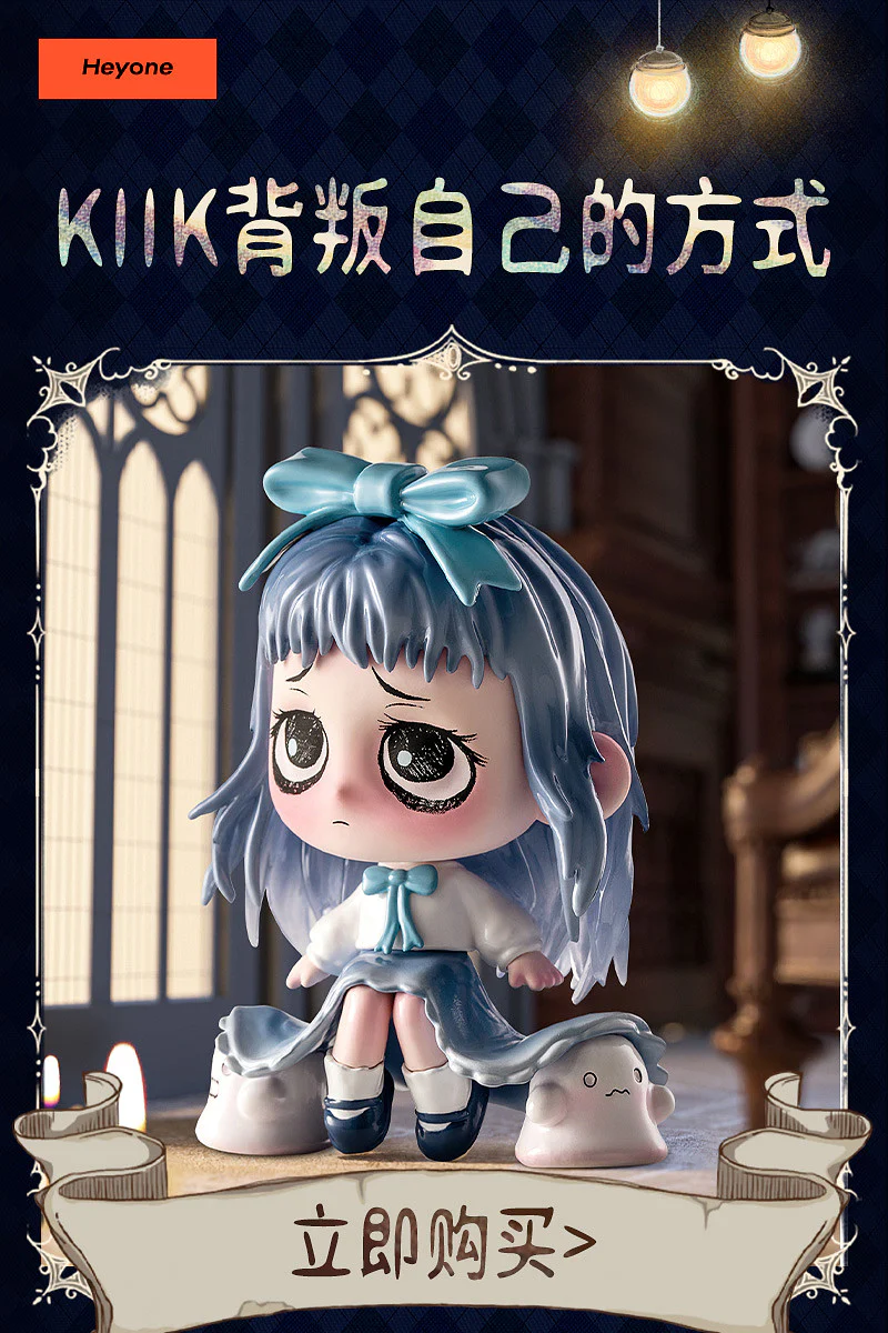 KIKI - The Way of Self Betrayal - Image 4