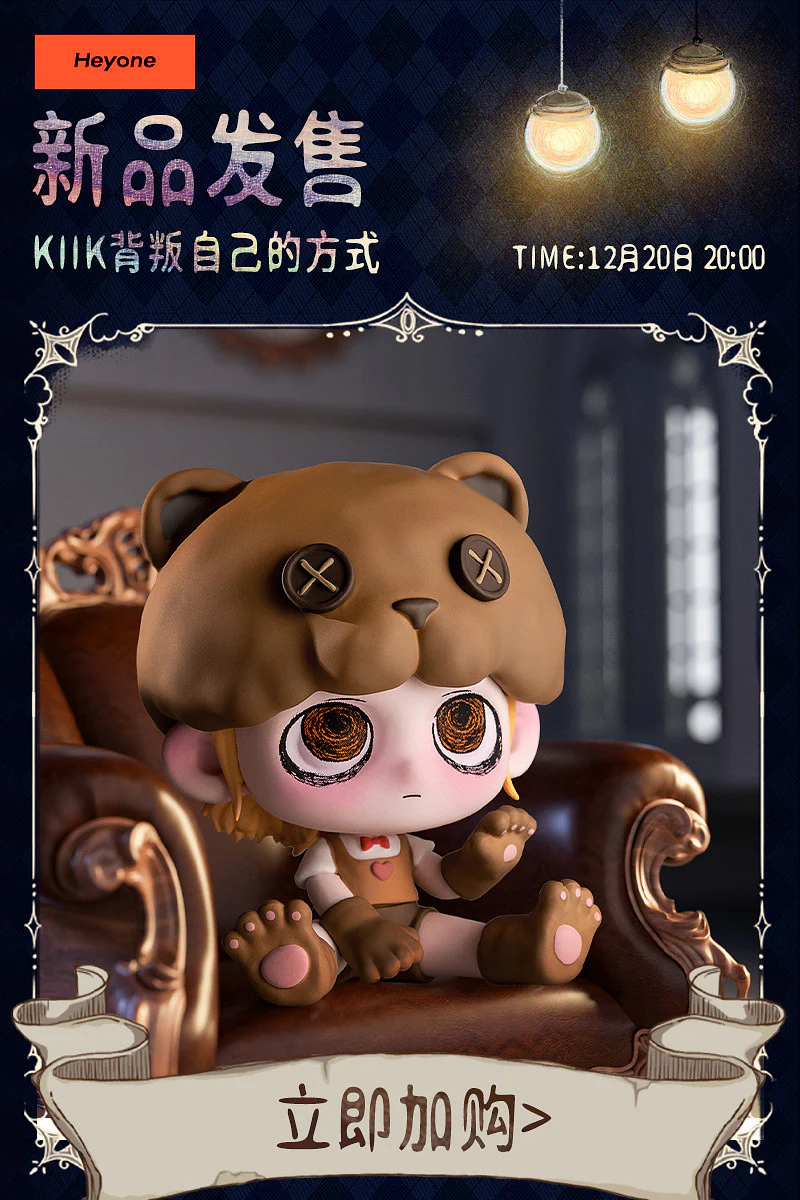 KIKI - The Way of Self Betrayal - Image 5