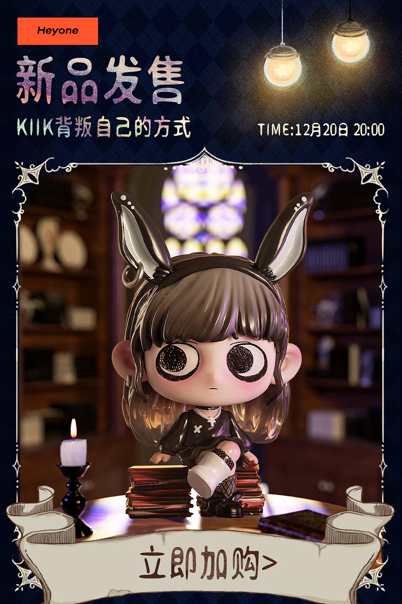 KIKI - The Way of Self Betrayal - Image 6