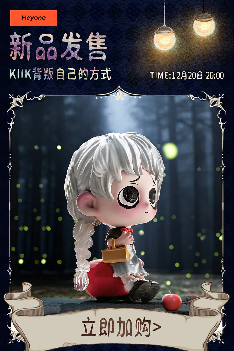 KIKI - The Way of Self Betrayal - Image 7