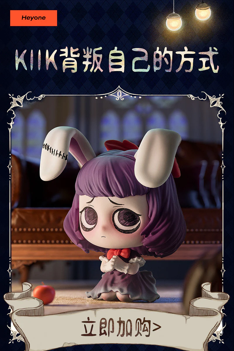 KIKI - The Way of Self Betrayal - Image 9