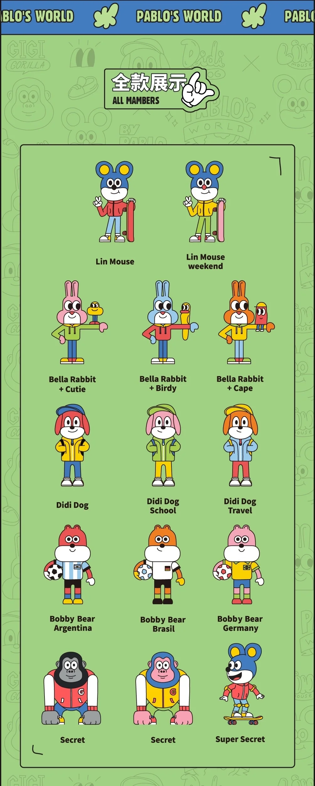 PABLO´s World - Image 10