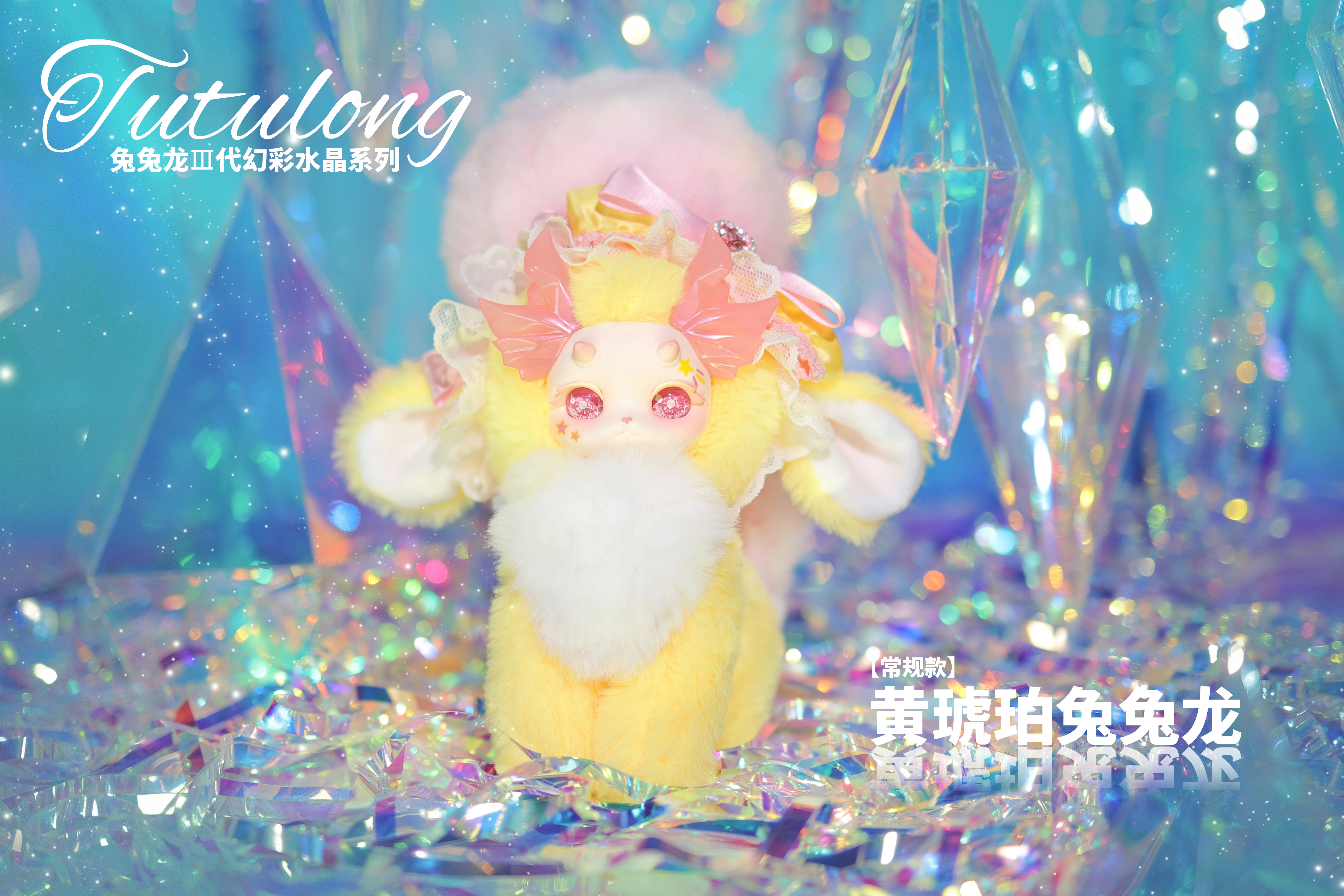 TUTU - Tutu Long - Image 18