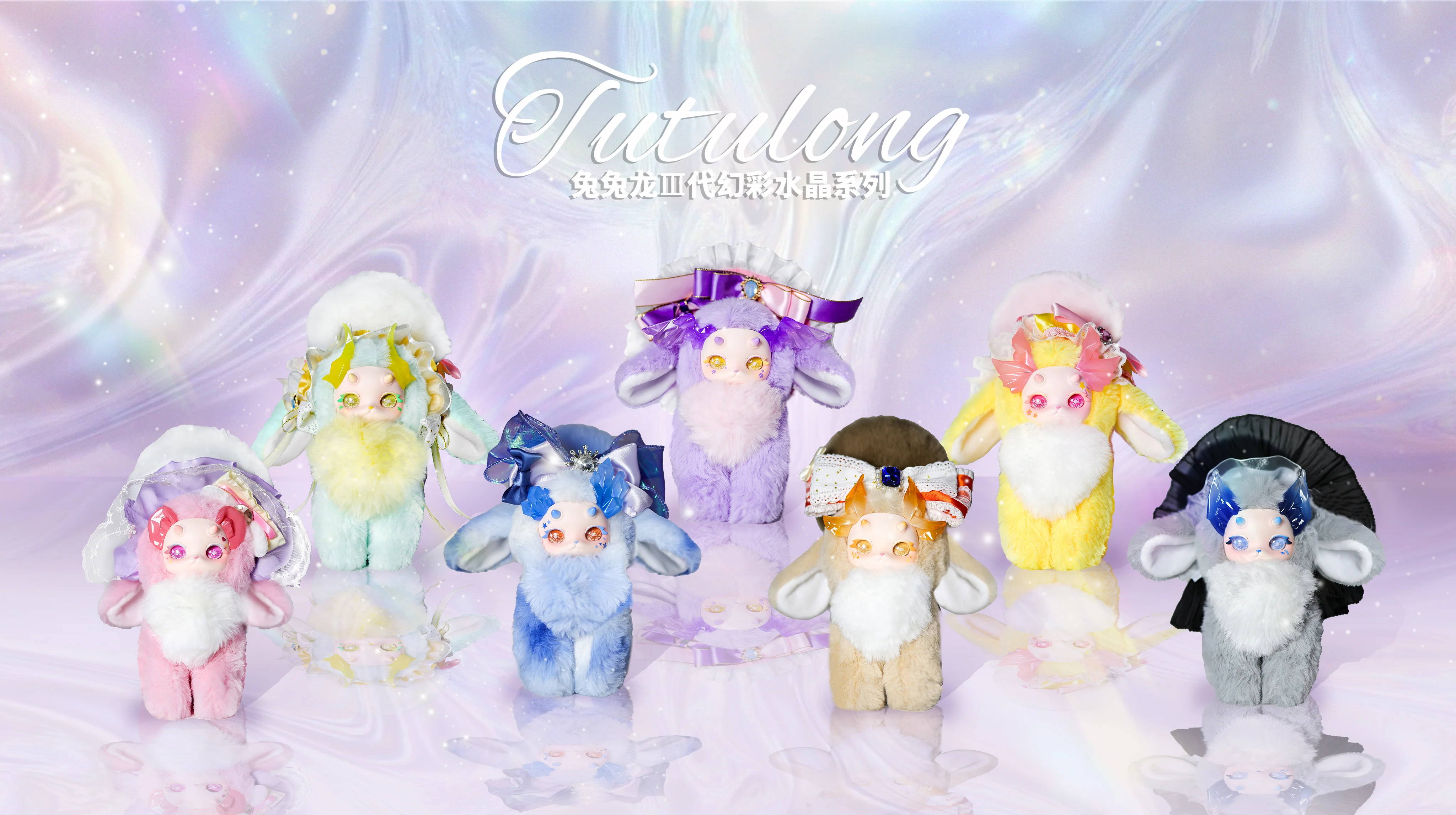 TUTU - Tutu Long - Image 3