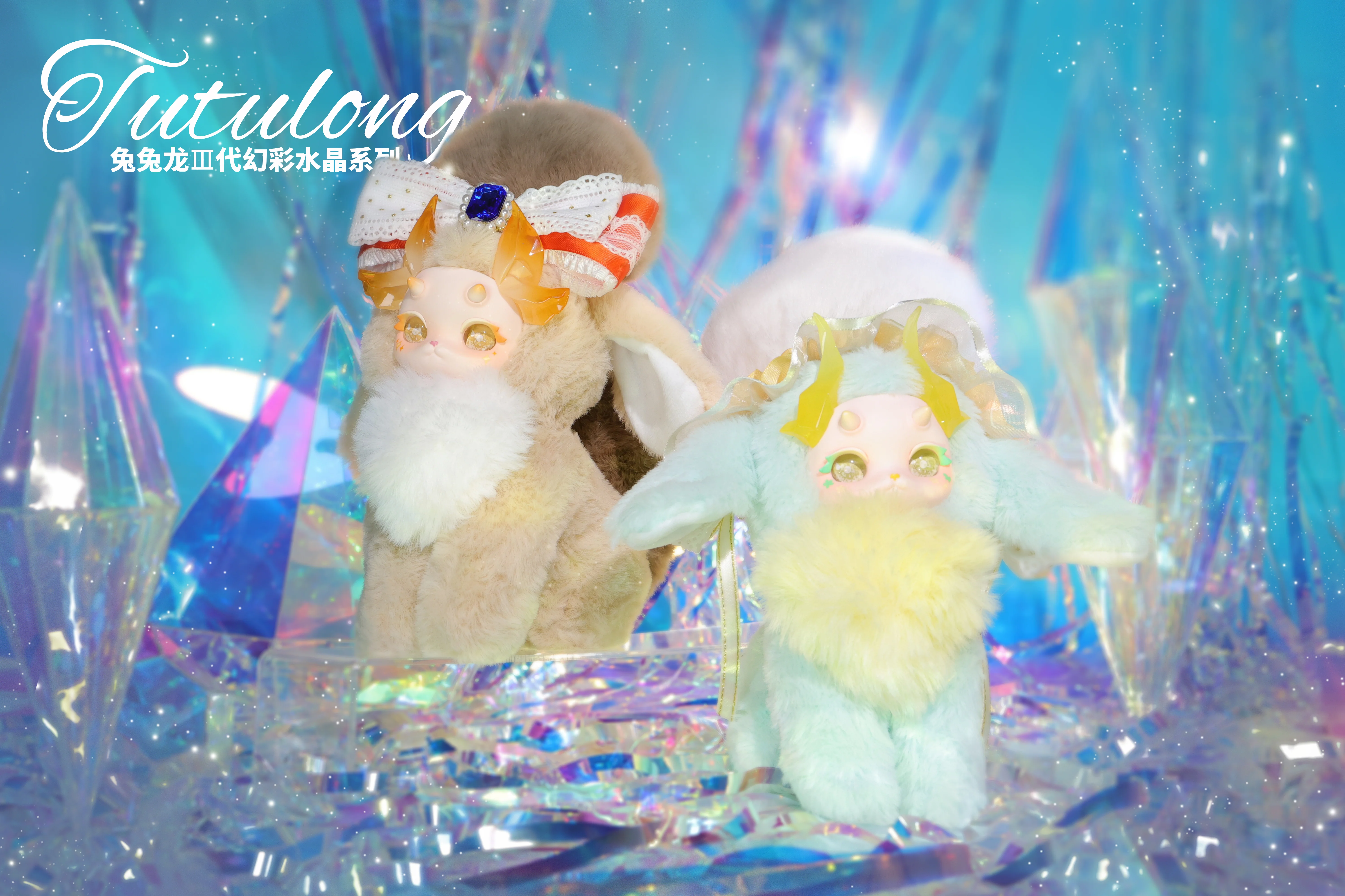 TUTU - Tutu Long - Image 6