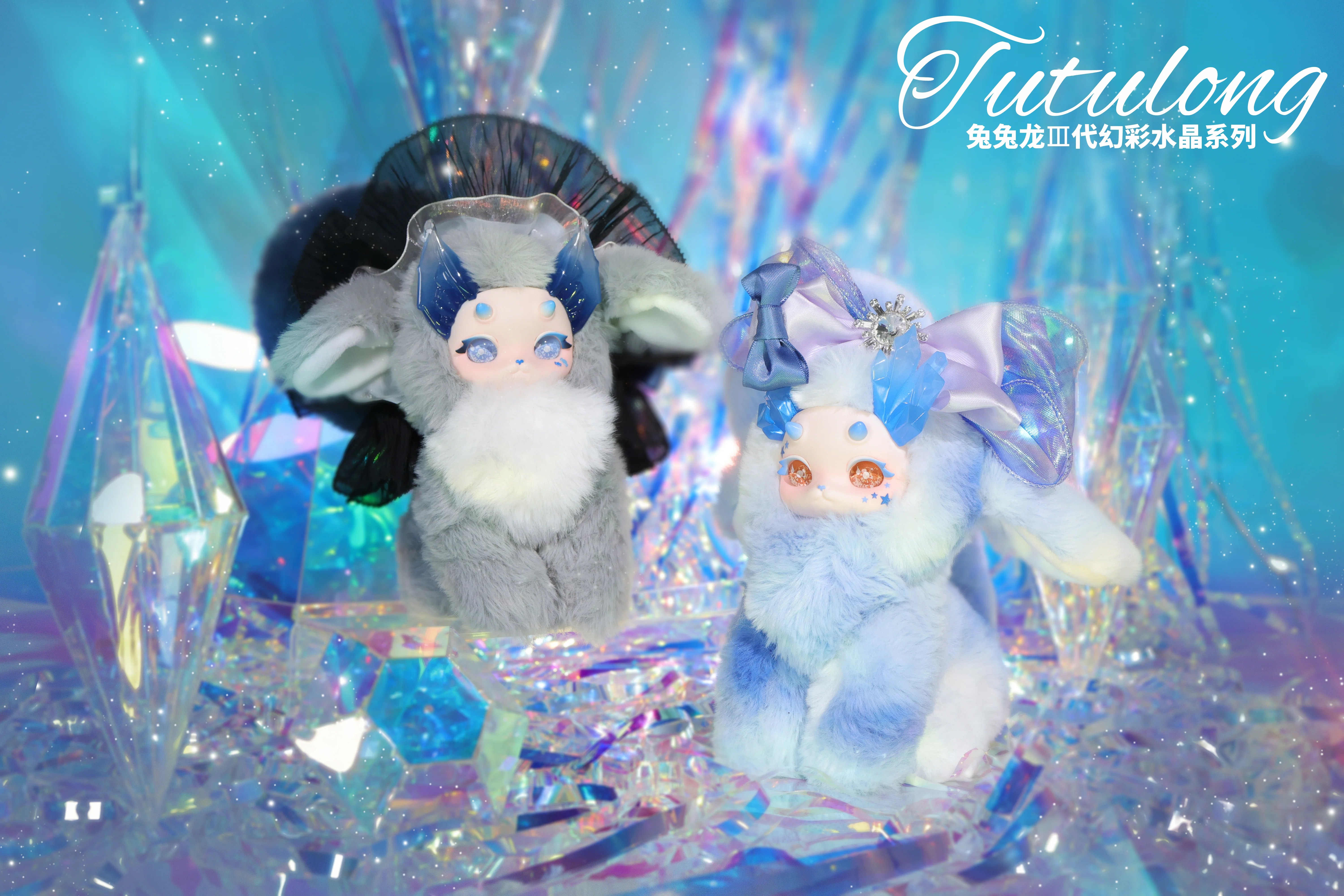 TUTU - Tutu Long - Image 7