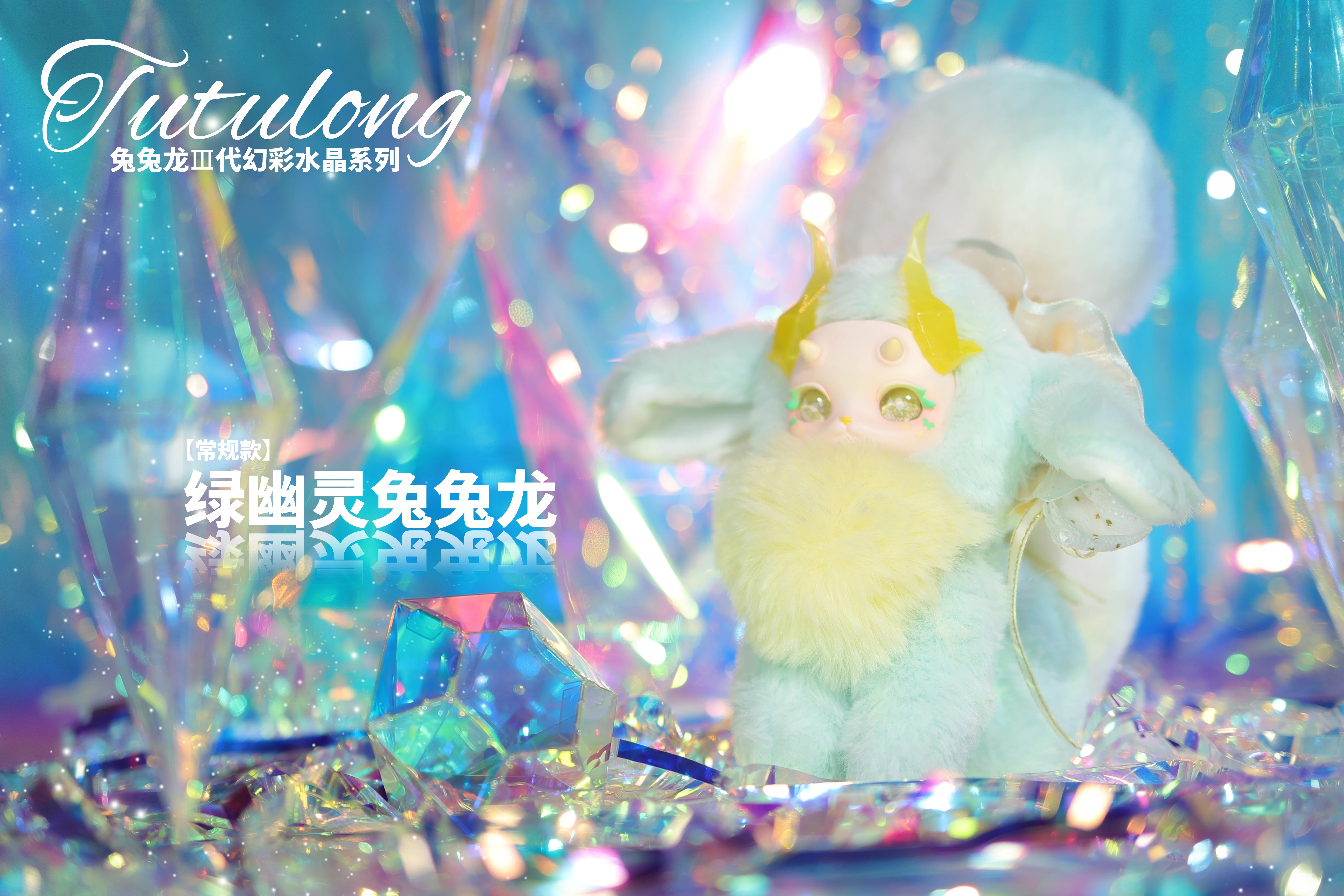 TUTU - Tutu Long - Image 9